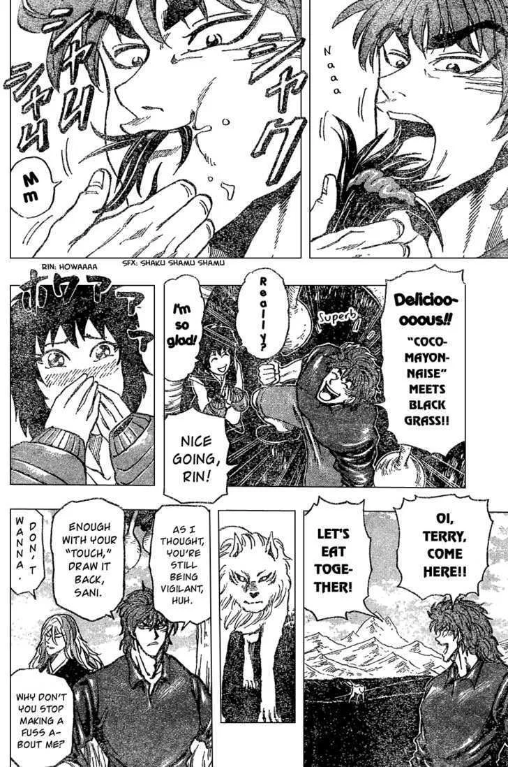 Toriko - Page 14