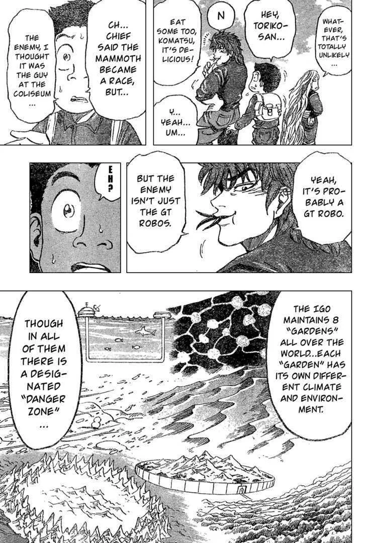 Toriko - Page 15