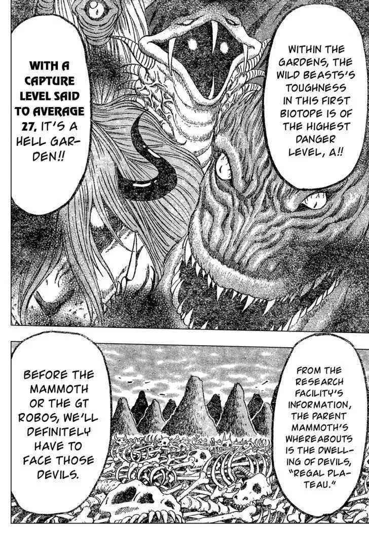 Toriko - Page 16