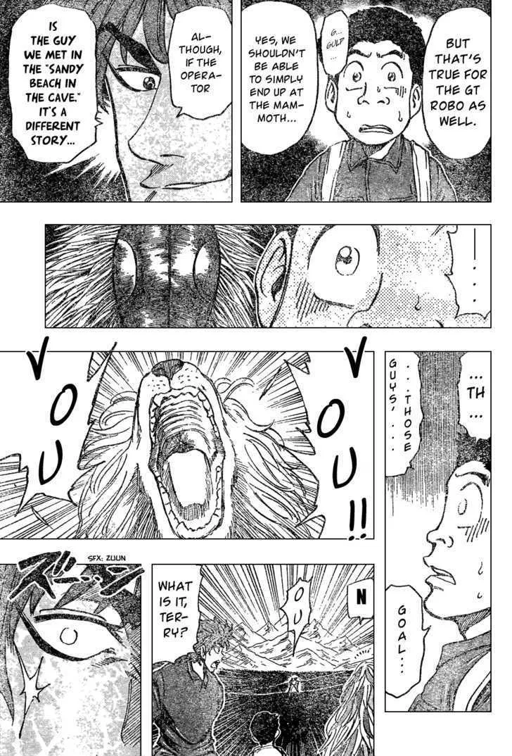 Toriko - Page 17