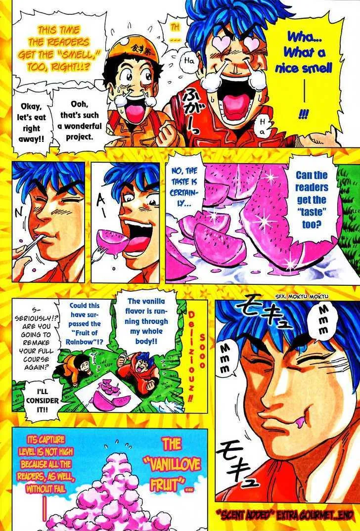 Toriko - Page 2