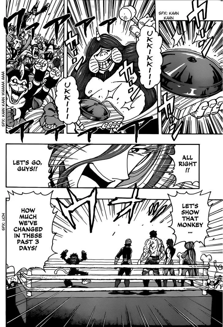 Toriko - Page 11