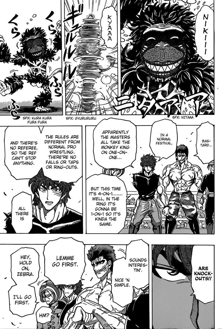 Toriko - Page 12