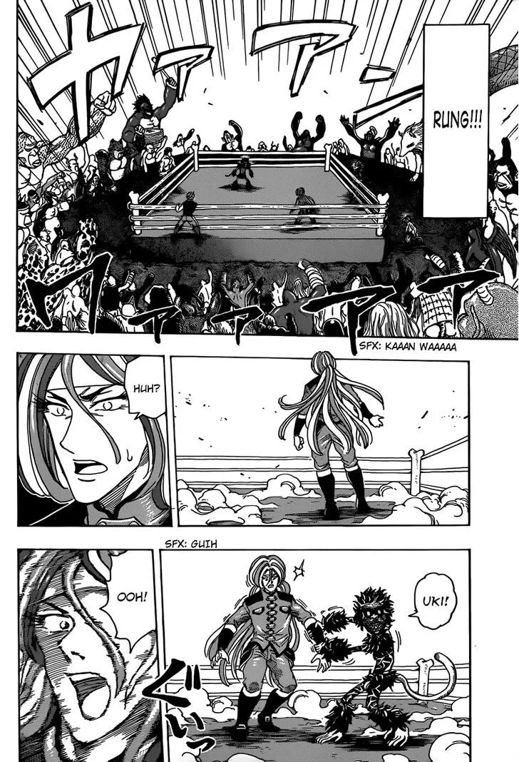 Toriko - Page 15