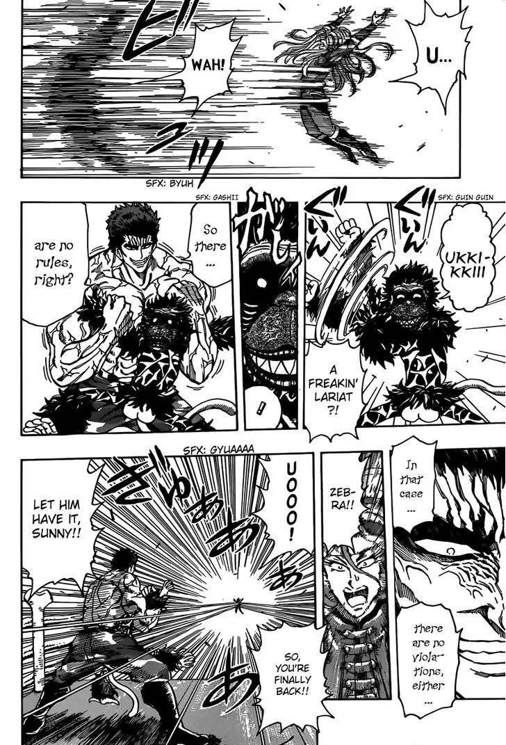 Toriko - Page 17