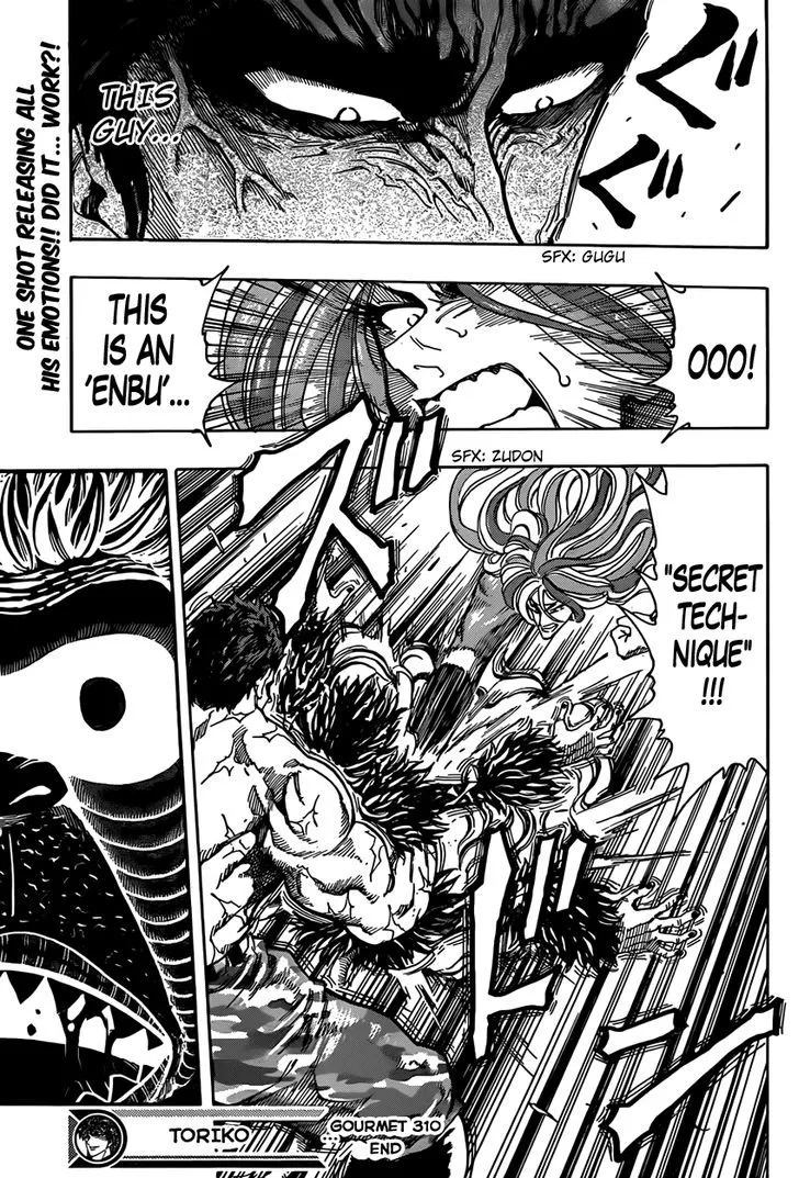 Toriko - Page 18