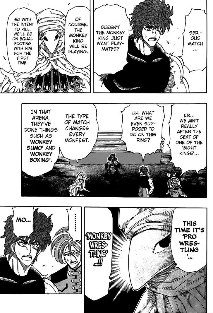 Toriko - Page 2