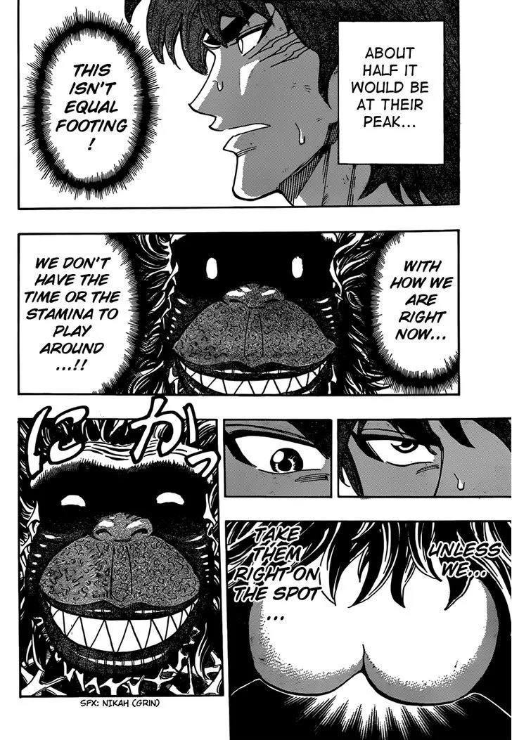 Toriko - Page 5