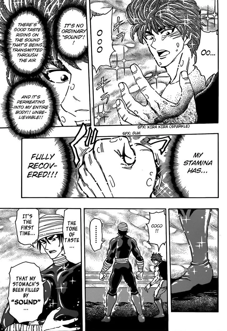 Toriko - Page 8