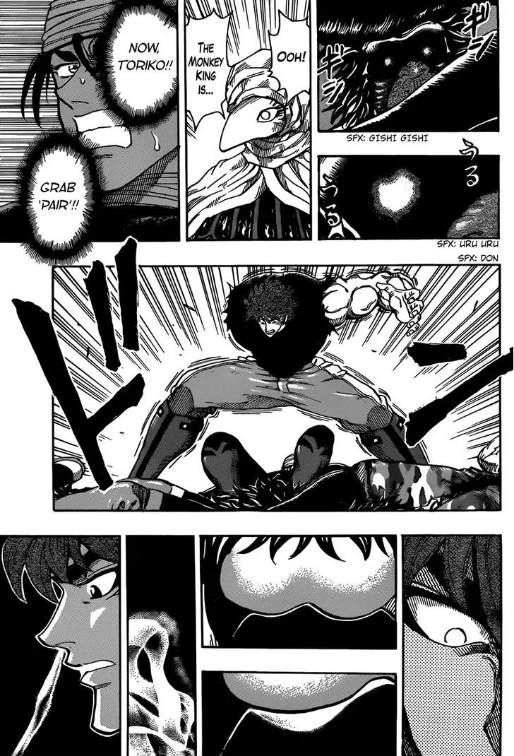 Toriko - Page 10