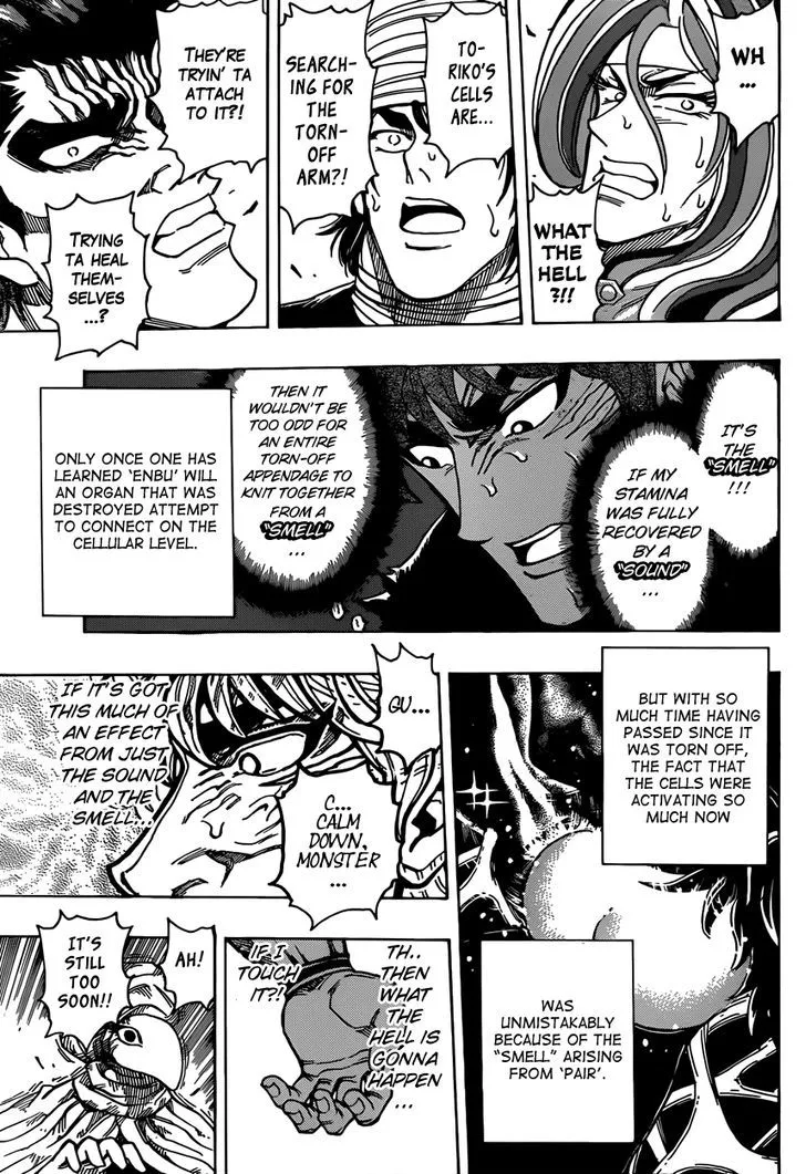 Toriko - Page 12