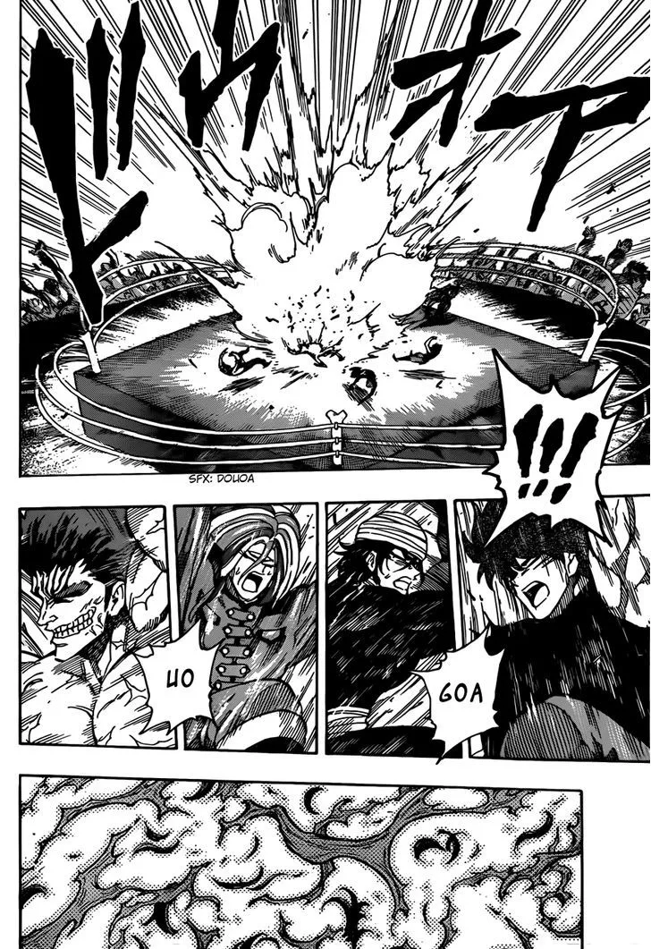 Toriko - Page 14