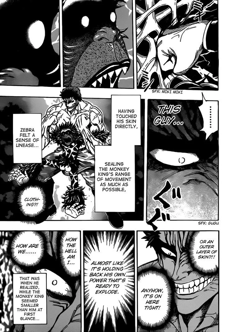 Toriko - Page 2