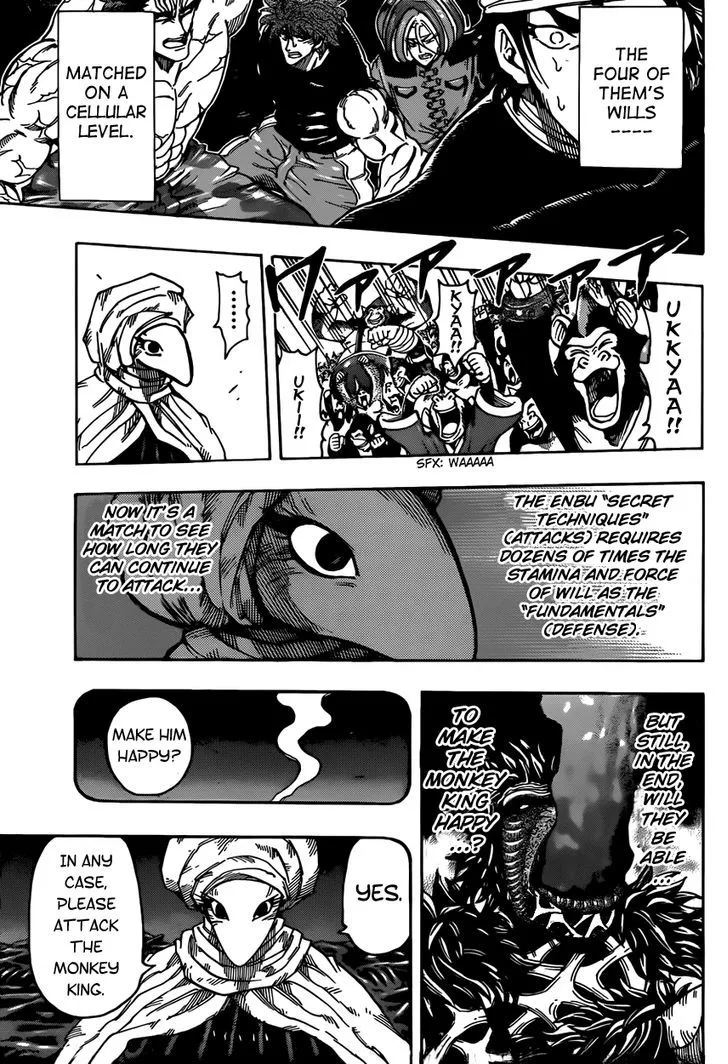 Toriko - Page 6