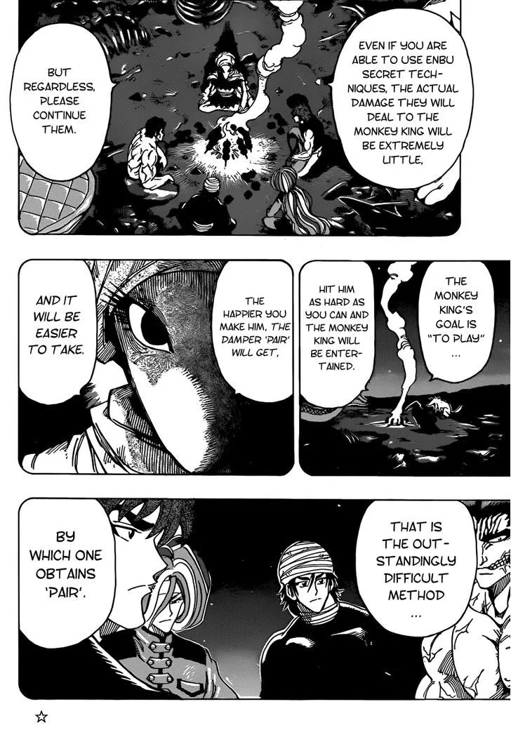 Toriko - Page 7