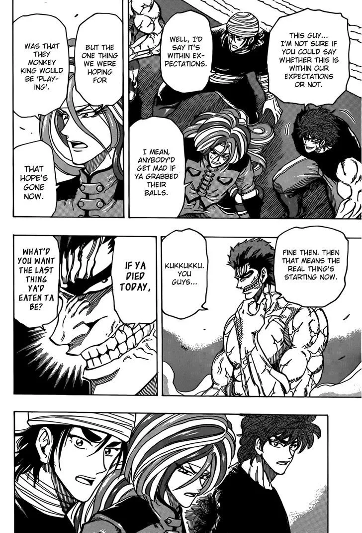 Toriko - Page 10