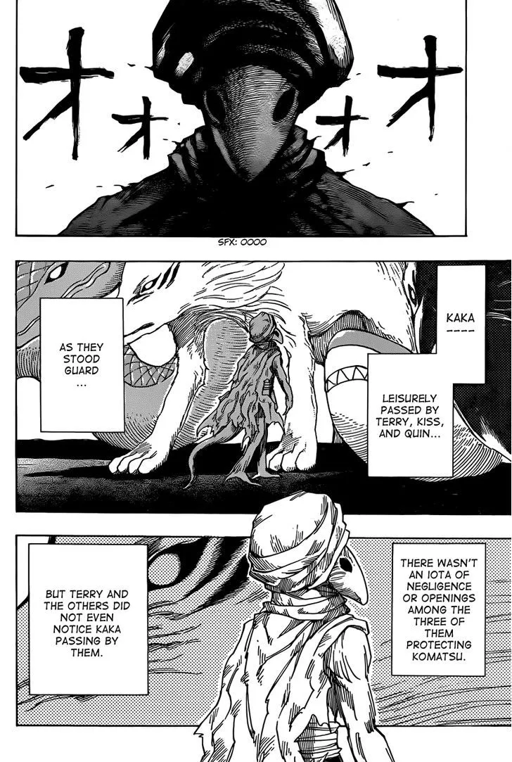 Toriko - Page 12