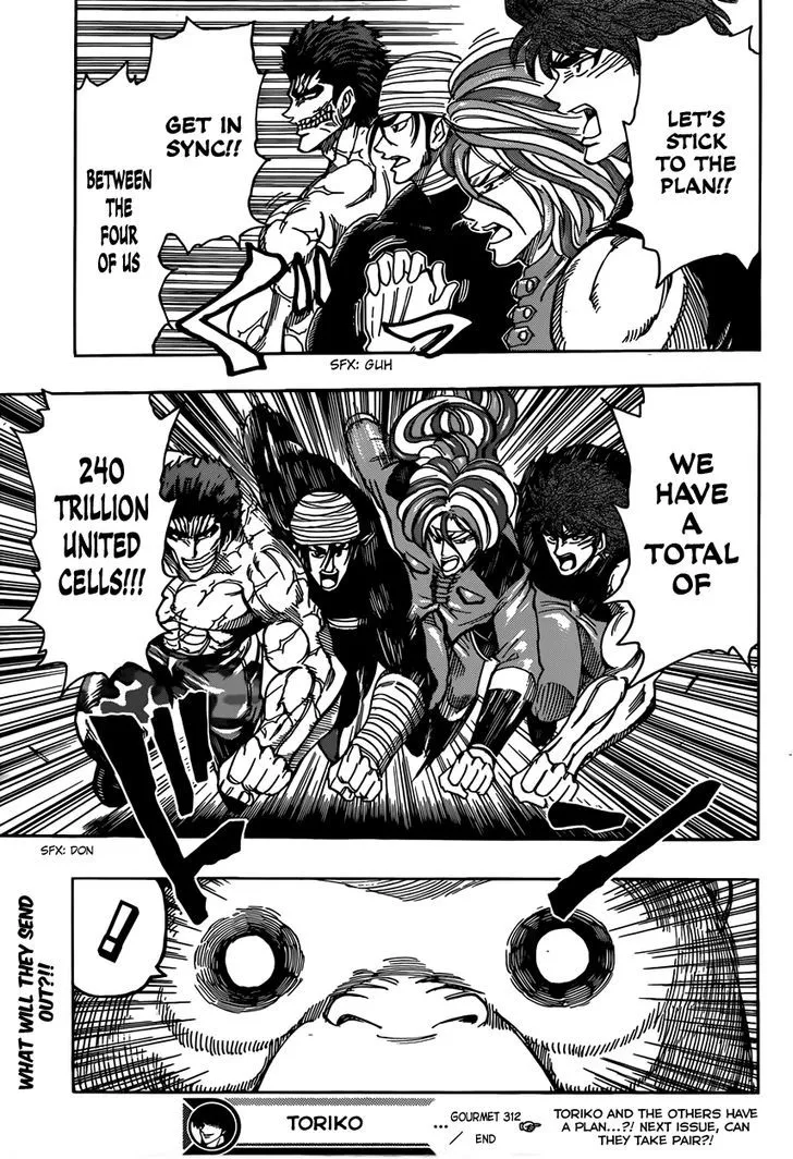 Toriko - Page 15