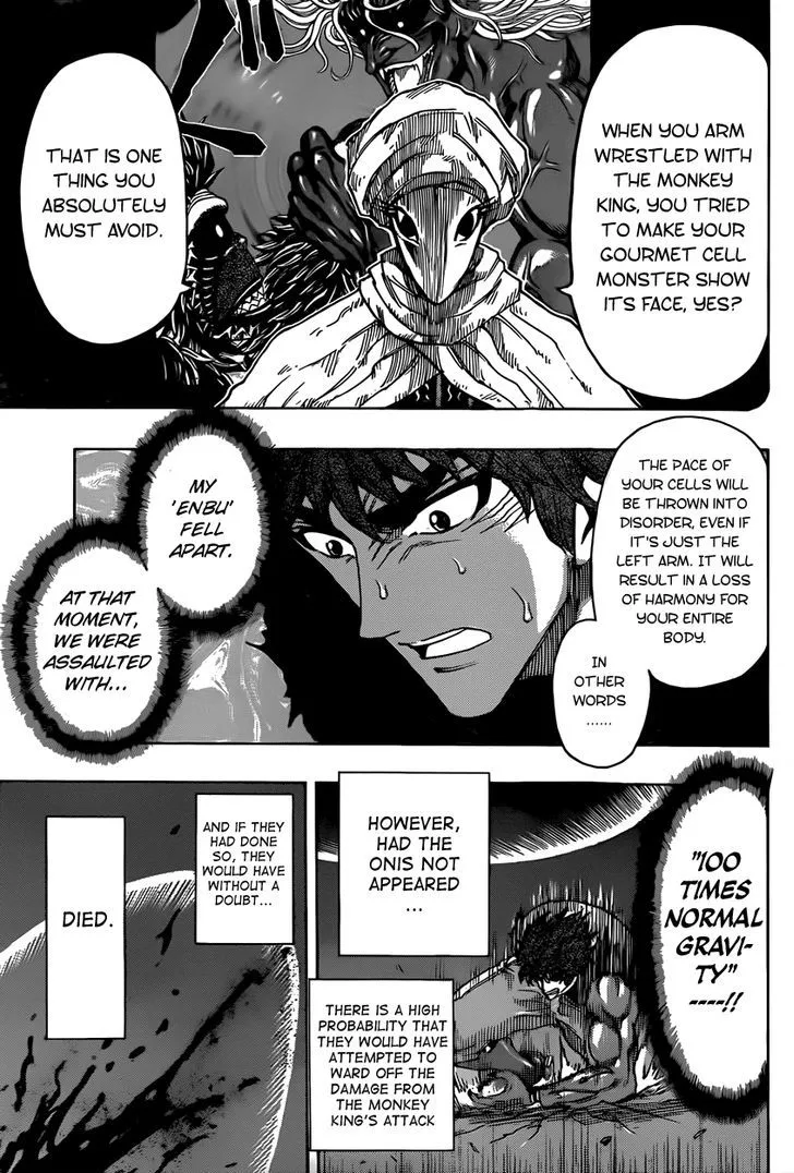 Toriko - Page 9