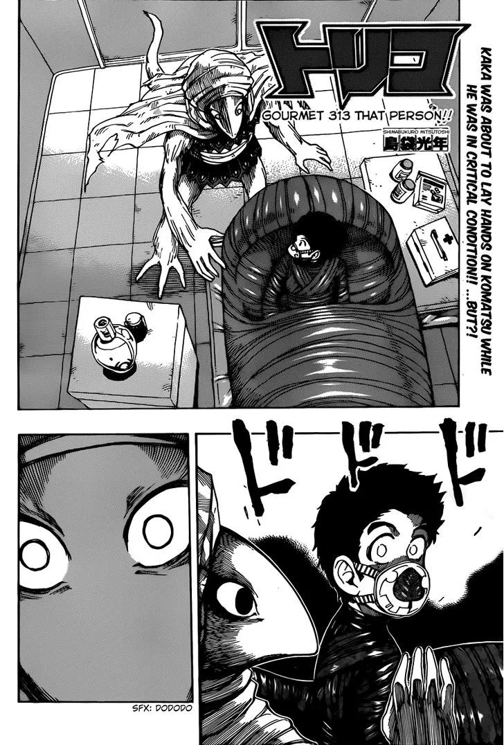 Toriko - Page 1