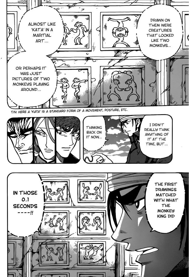 Toriko - Page 12