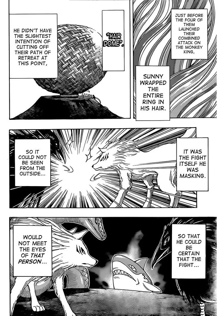 Toriko - Page 3