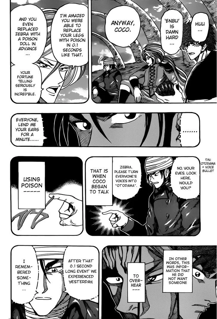 Toriko - Page 9