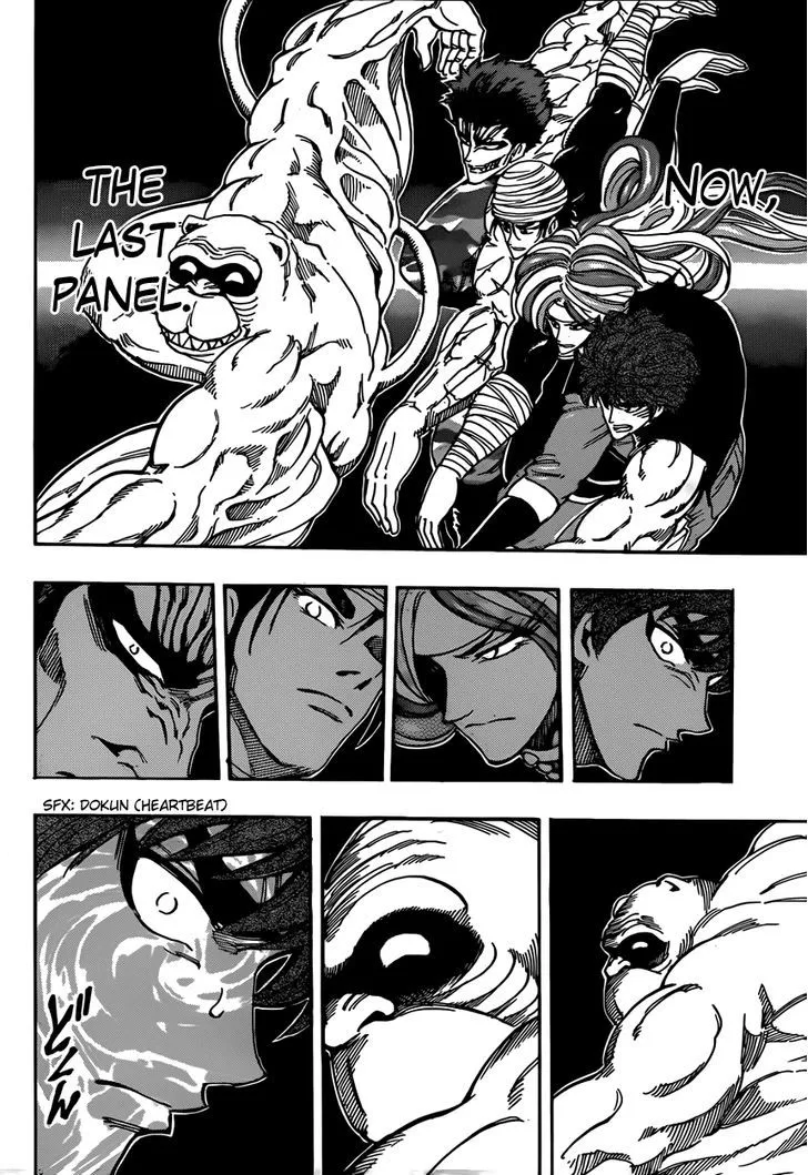 Toriko - Page 10