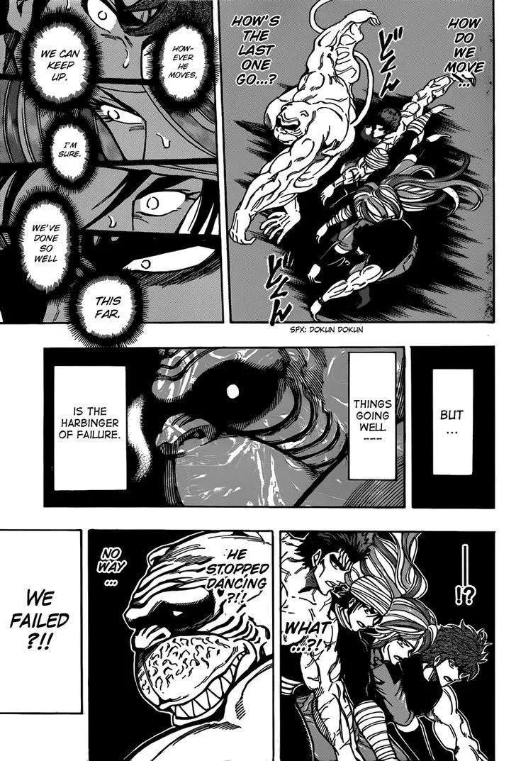 Toriko - Page 11