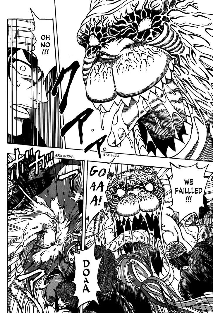 Toriko - Page 12