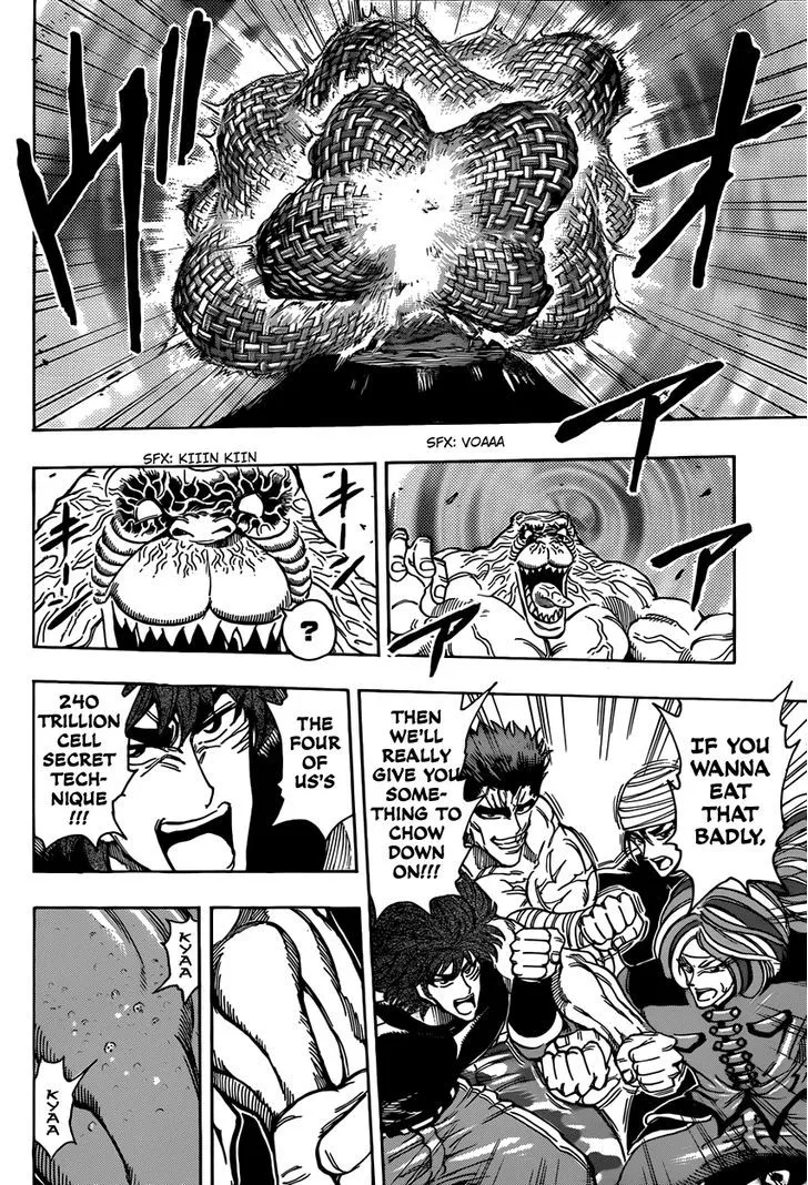 Toriko - Page 14