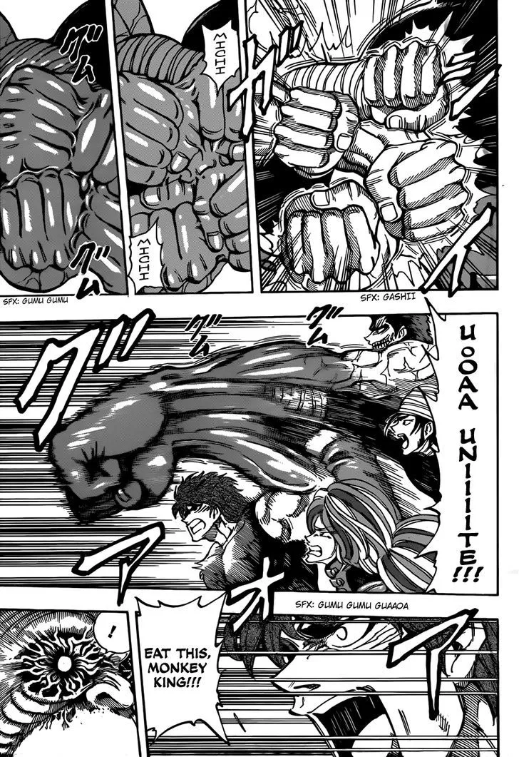 Toriko - Page 15