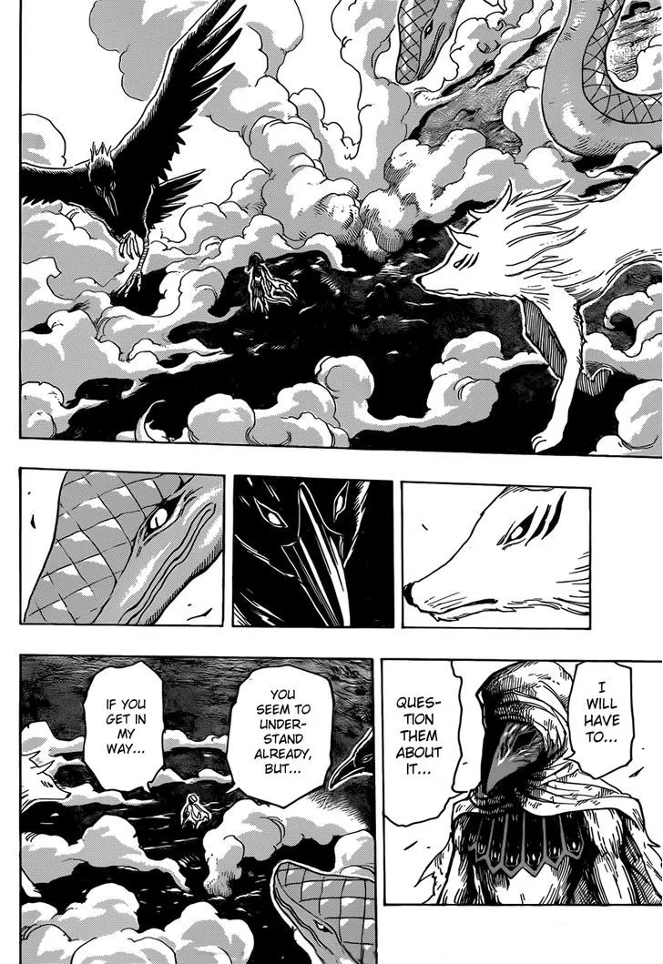 Toriko - Page 3