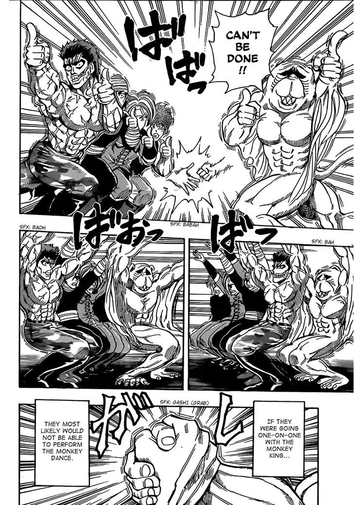 Toriko - Page 5