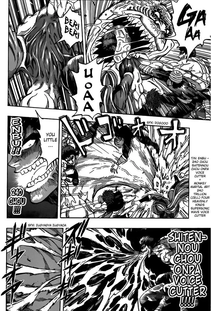 Toriko - Page 1