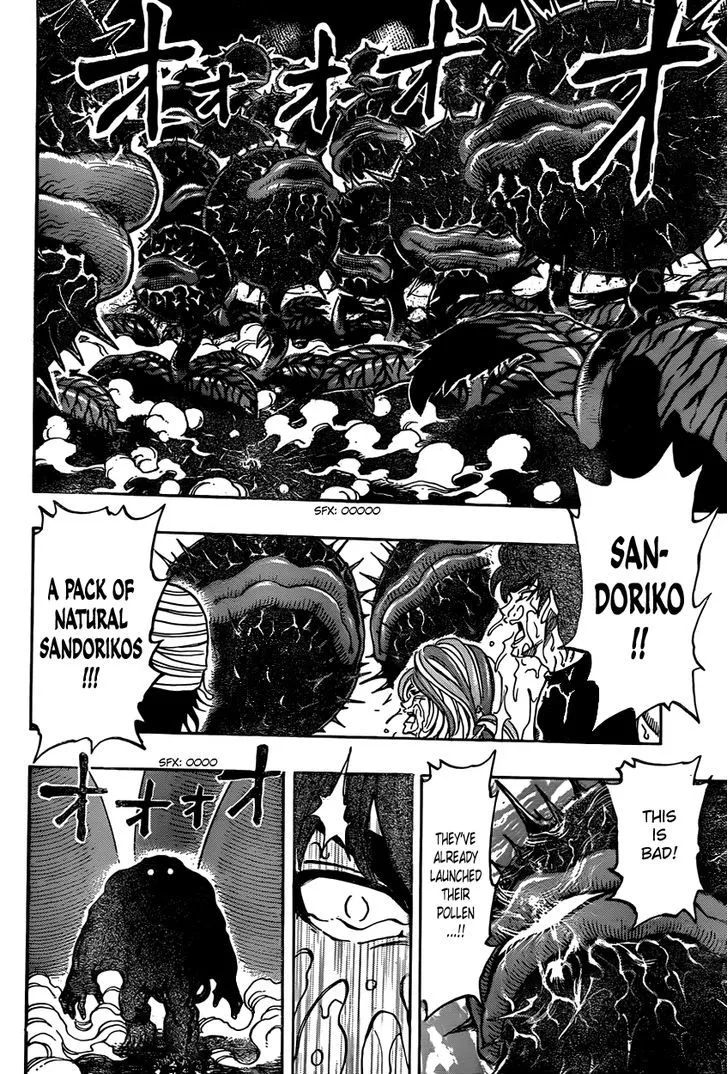 Toriko - Page 13