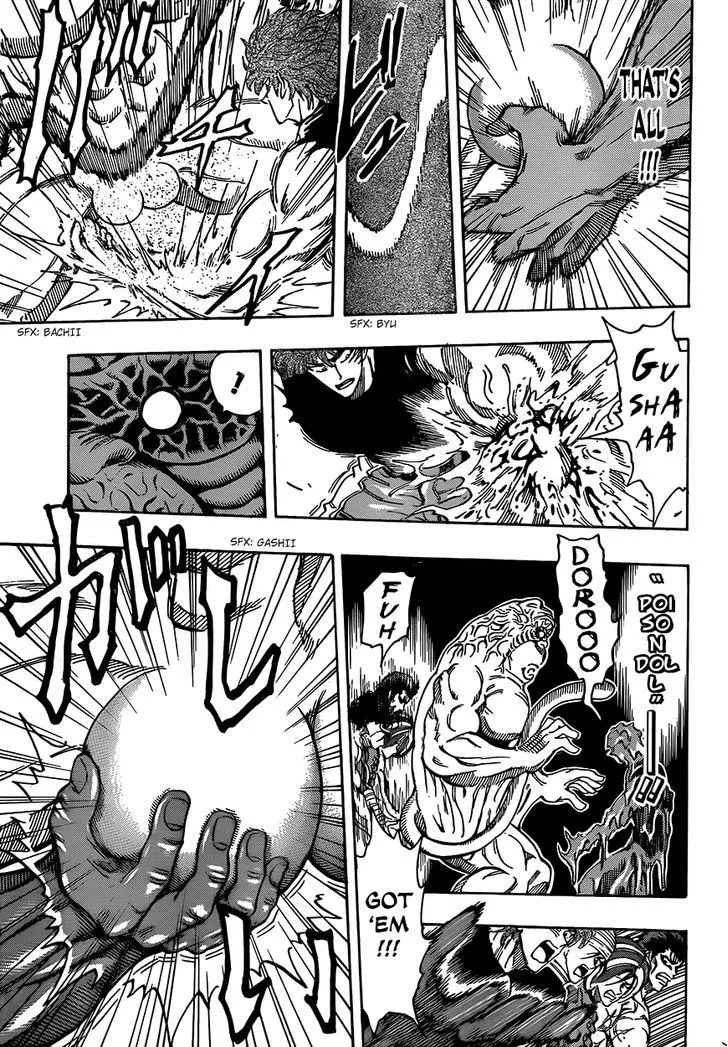 Toriko - Page 4