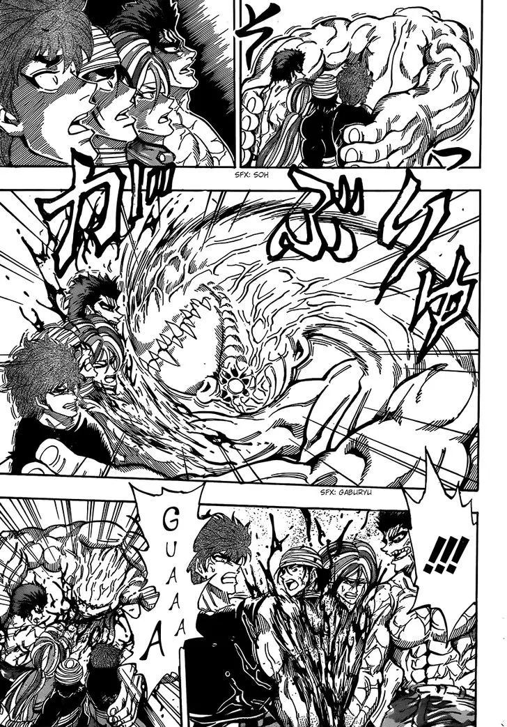 Toriko - Page 6