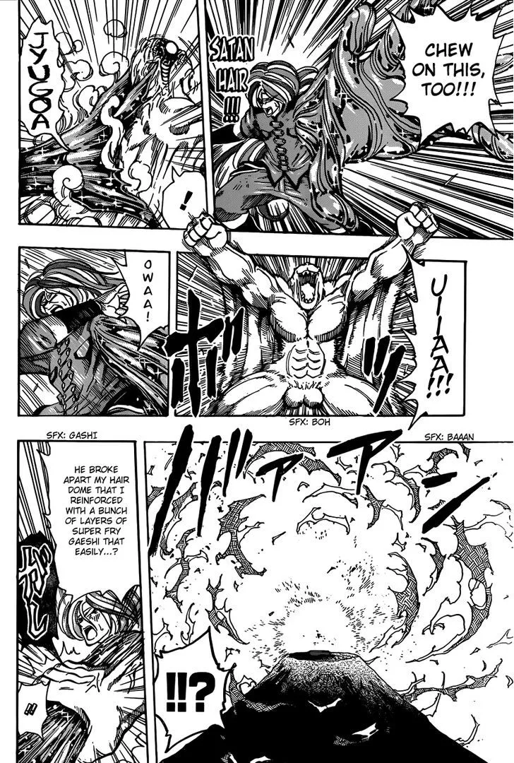 Toriko - Page 9