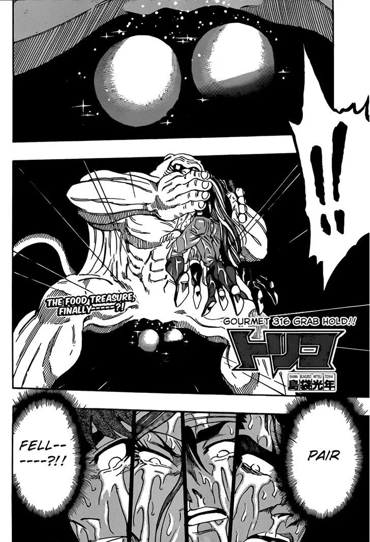 Toriko - Page 1