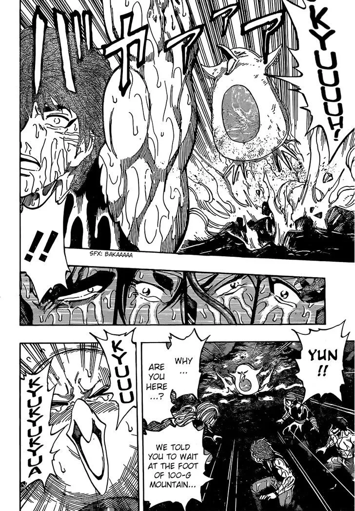 Toriko - Page 13