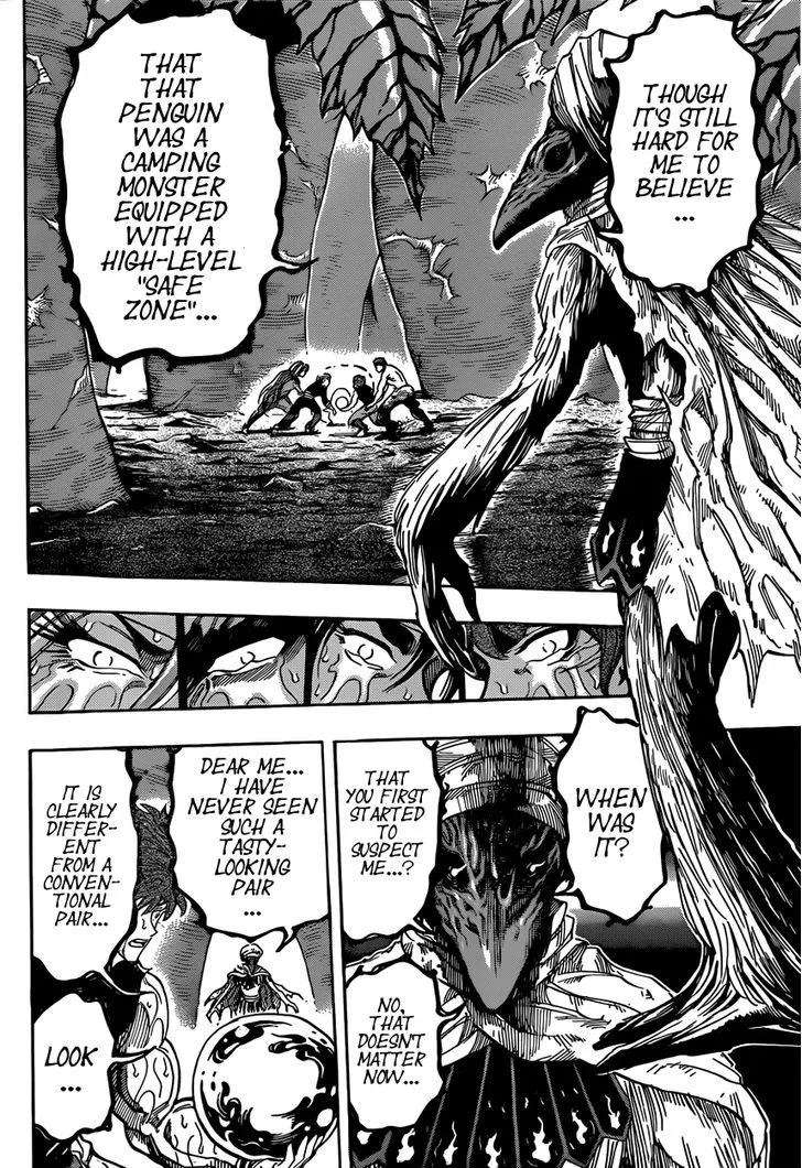 Toriko - Page 15