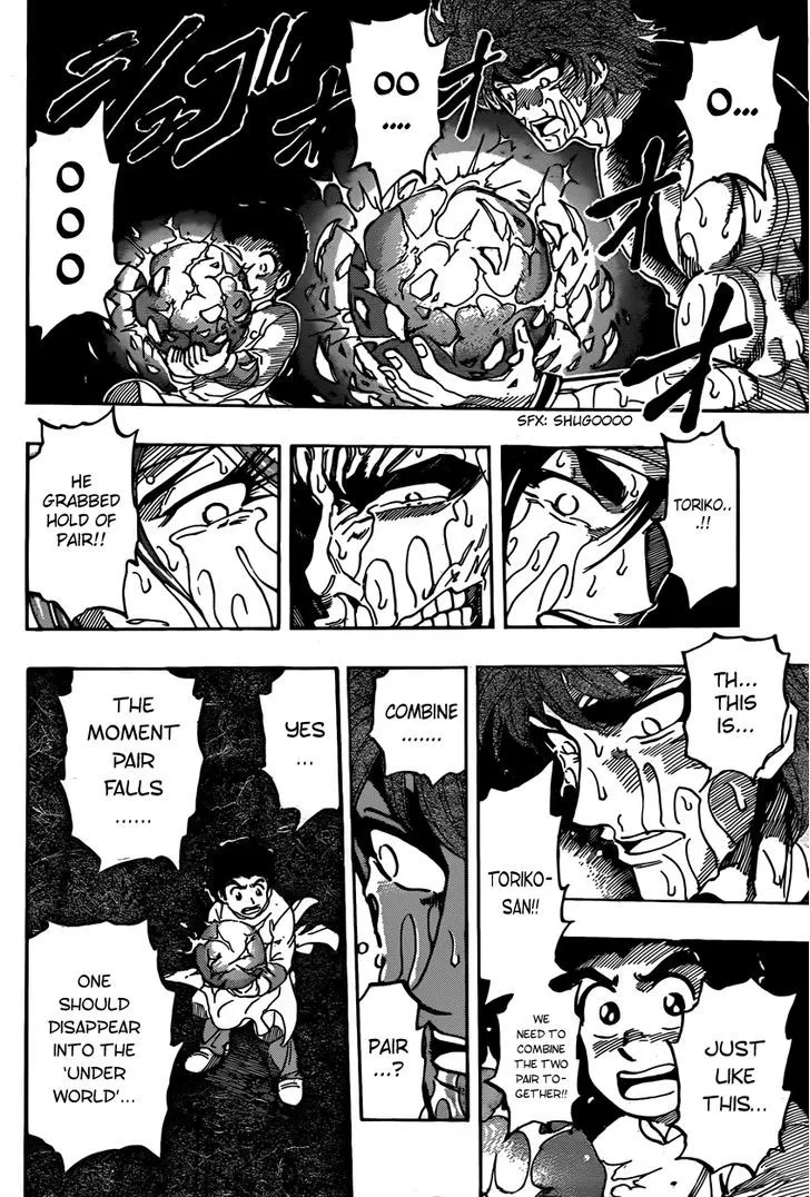 Toriko - Page 5