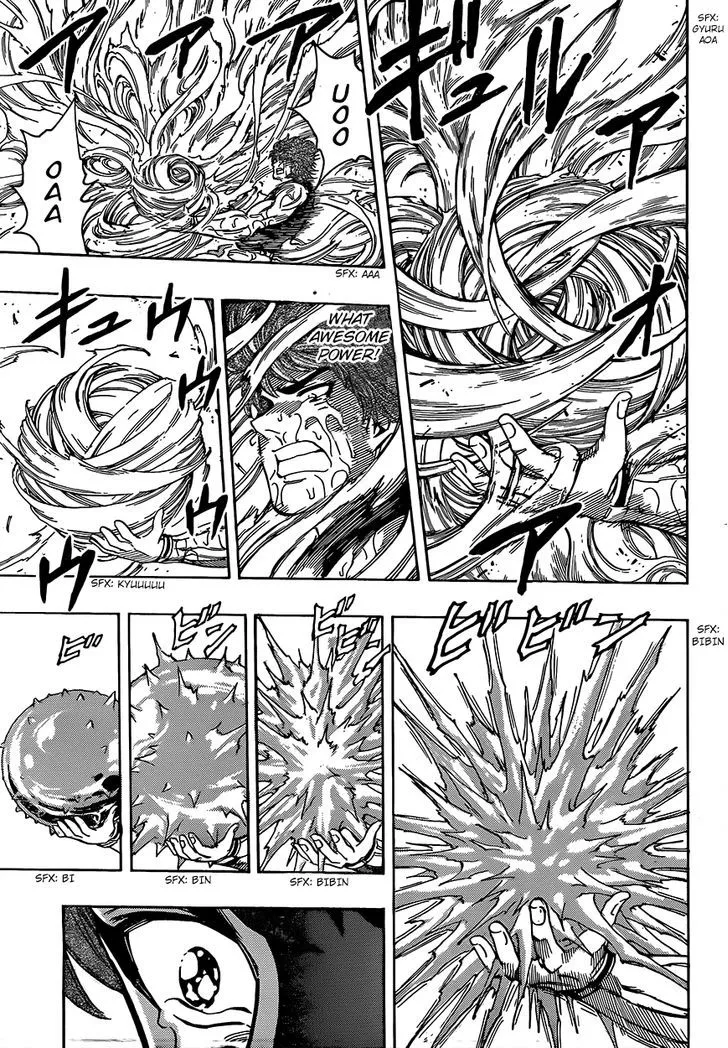 Toriko - Page 8