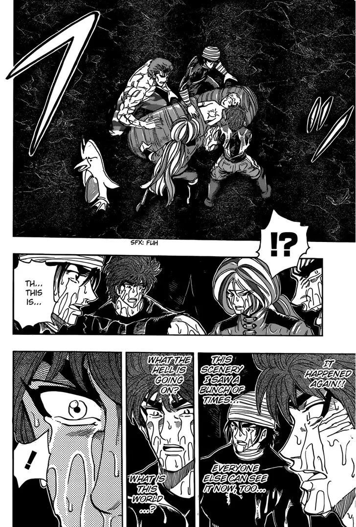 Toriko - Page 10