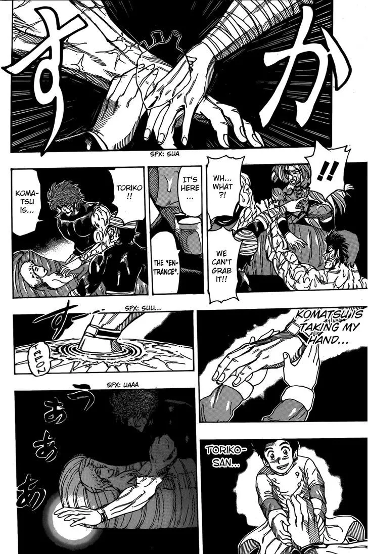 Toriko - Page 12