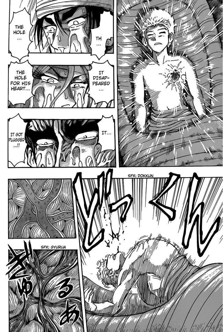 Toriko - Page 14