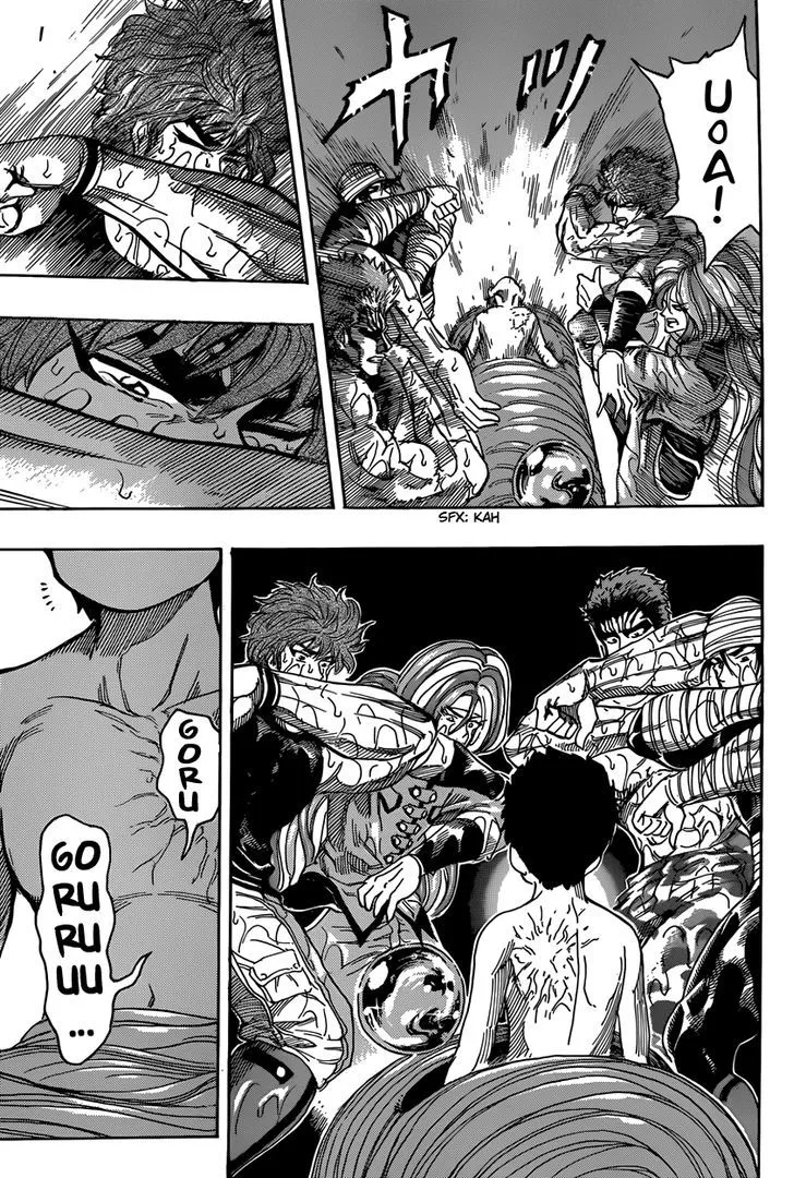 Toriko - Page 15