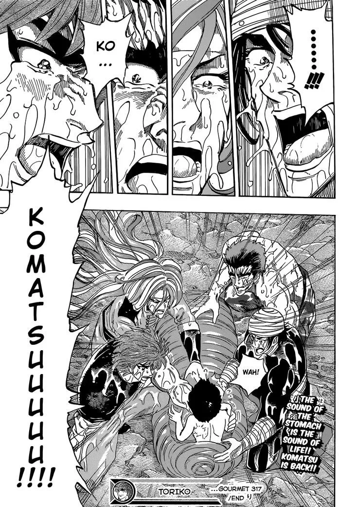 Toriko - Page 17