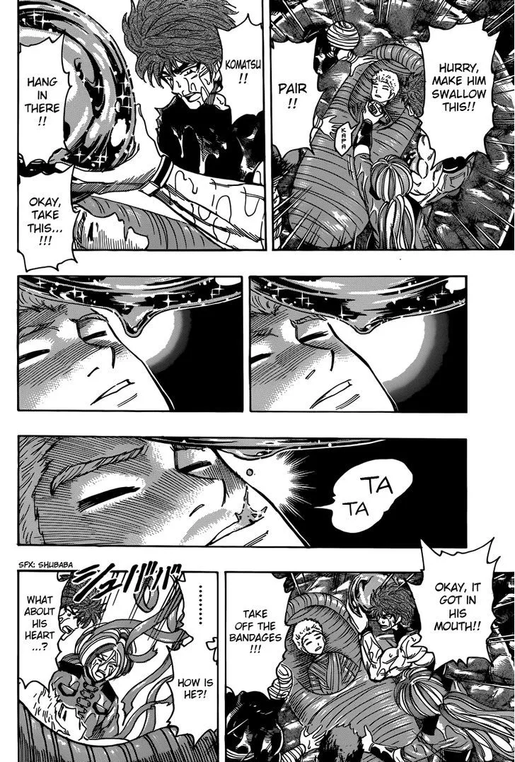 Toriko - Page 6